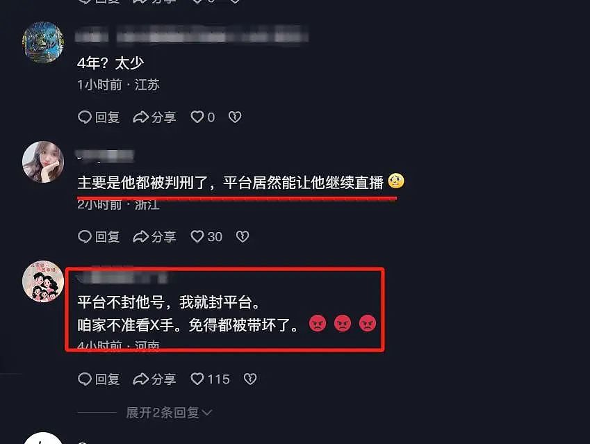 网红男子用竹签戳女游客屁股狂涨4000万粉丝？全网暴怒后续更炸裂！（视频/组图） - 11