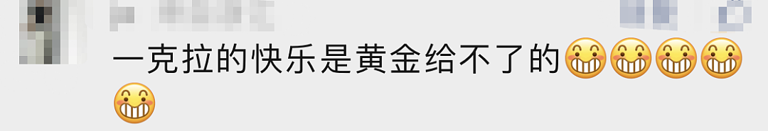 大跳水！下跌超80%，网友懵了：一下亏了好几万（组图） - 14