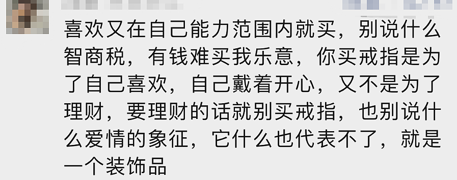 大跳水！下跌超80%，网友懵了：一下亏了好几万（组图） - 10