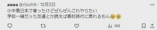 日本学校倒闭后，废弃校园成了旅游景点...（组图） - 43