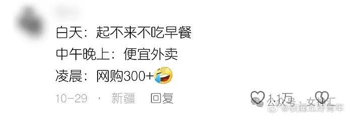 【爆笑】和王思聪谈恋爱，第一天就能收到香奈儿50万的包包？网友傻眼：这操作谁扛得住（视频/组图） - 58