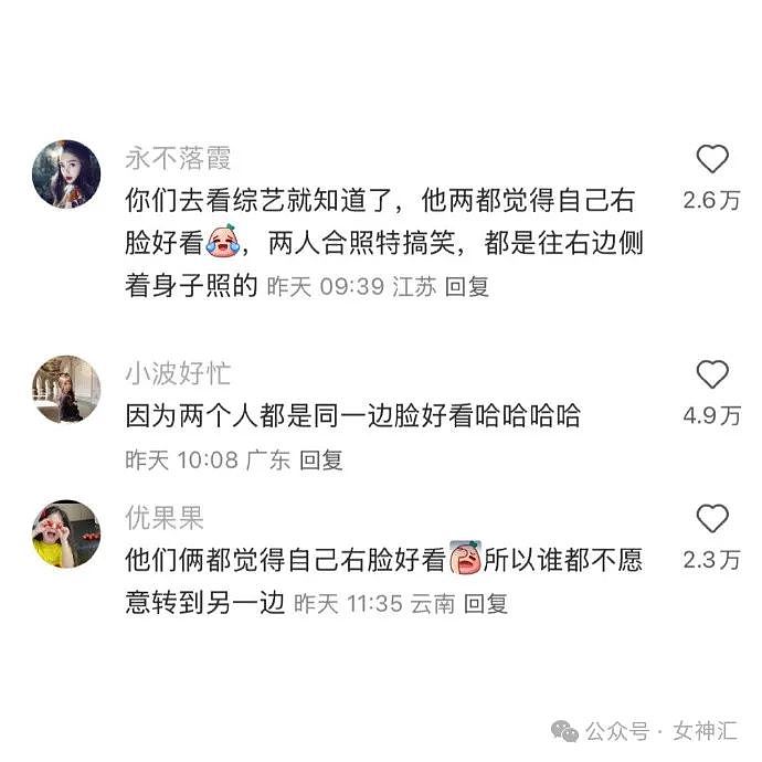 【爆笑】和王思聪谈恋爱，第一天就能收到香奈儿50万的包包？网友傻眼：这操作谁扛得住（视频/组图） - 22