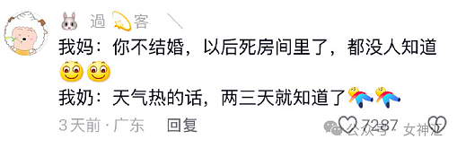 【爆笑】和王思聪谈恋爱，第一天就能收到香奈儿50万的包包？网友傻眼：这操作谁扛得住（视频/组图） - 11