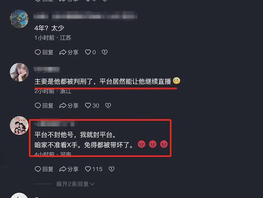 男变态用竹签戳女游客屁股狂涨4000万粉丝？全网暴怒后续更炸裂（视频/组图） - 11