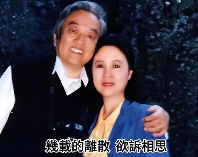 平鑫涛原配妻子：94岁林婉珍晚年很幸福，3个子女也很孝顺（组图） - 7