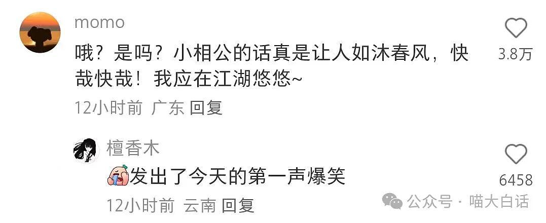 【爆笑】“分手后前男友突然给我发短信？”哈哈哈哈哈这是什么奇葩（组图） - 6