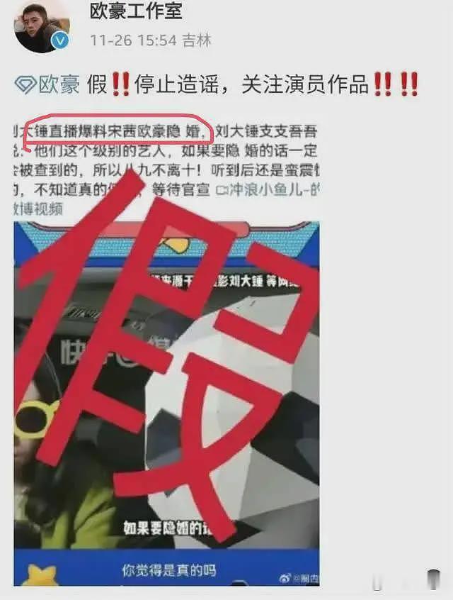 知名娱记曝明星出轨瓜，疑牵涉马思纯白敬亭，更多内幕曝光（组图） - 8