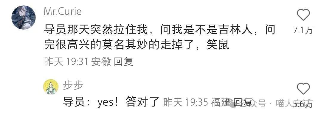 【爆笑】“男票让我从他和爱豆之中二选一？”啊啊啊啊啊诡计多端的……（组图） - 47