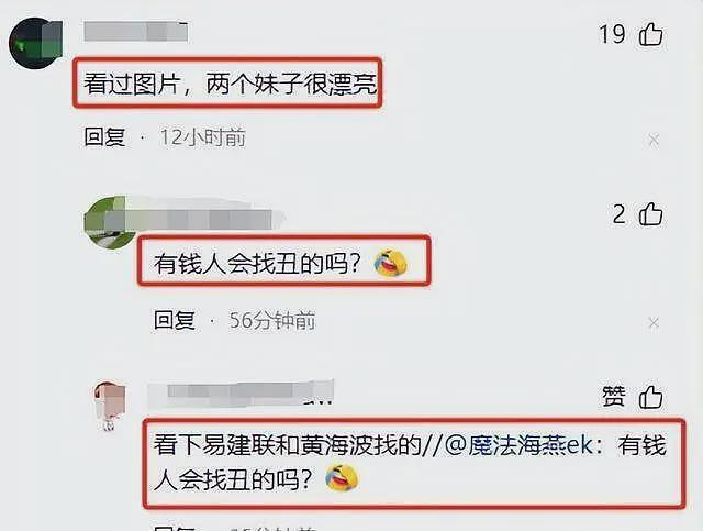 绿地董事长KTV内爆出不雅照，网友：这照片不能说一模一样，但是很像（组图） - 9