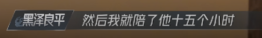 向佐怎么癫成这样？！他是真疯了，还是没钱了（组图） - 53