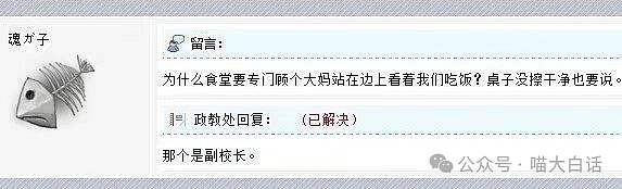 【爆笑】“分手后前男友突然给我发短信？”哈哈哈哈哈这是什么奇葩（组图） - 15