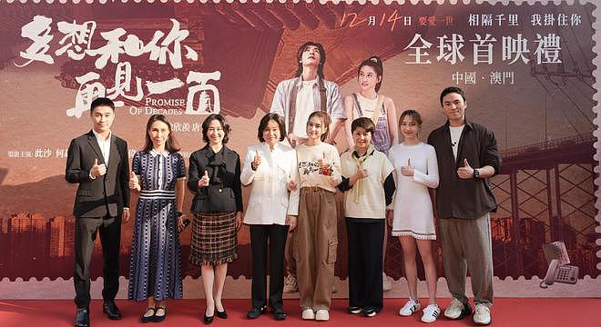 赌王家族合体支持何超莲新电影，唯独大房子女缺席，三太站C位（组图） - 11