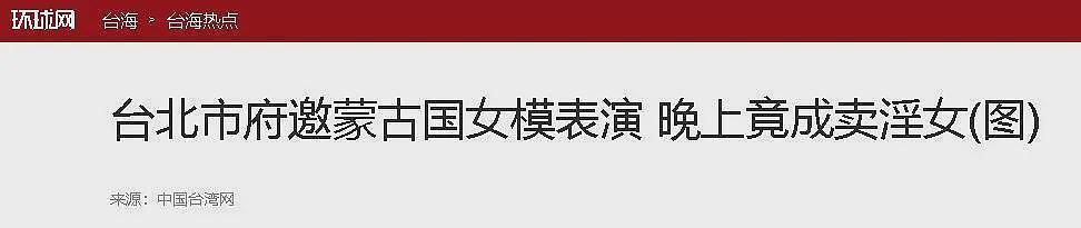 真实的外蒙古有多离谱，“性旅游业”带动经济，靠出国黑工赚外汇（组图） - 2