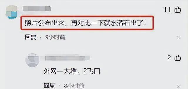 绿地董事长KTV内爆出不雅照，网友：这照片不能说一模一样，但是很像（组图） - 11