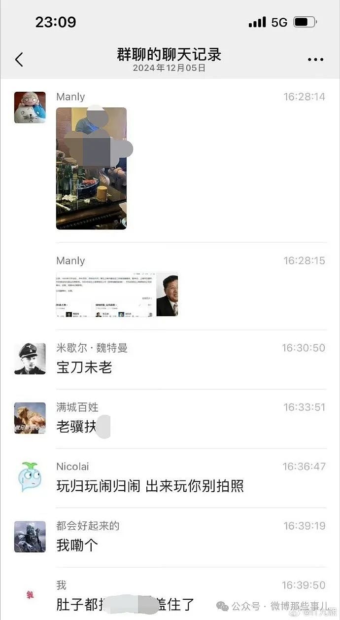 网传绿地集团董事长KTV爆不雅照，绿地集团辟谣：已向警方报案（组图） - 1