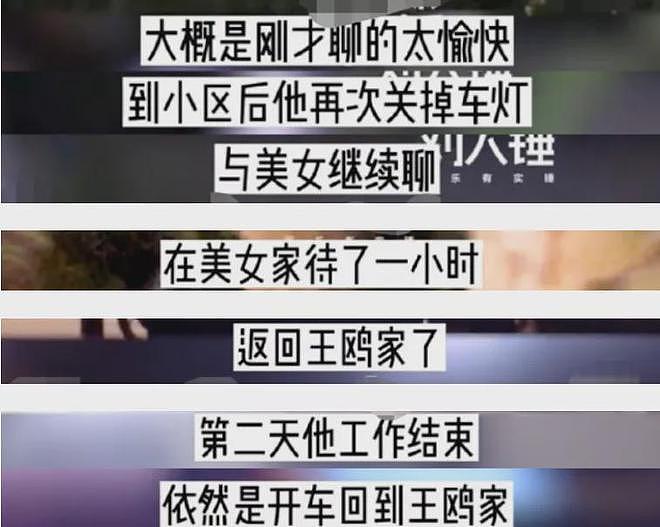 42岁王鸥面相变温柔，被曝生女不到一年颜值回春，一身妈妈味获赞（组图） - 15