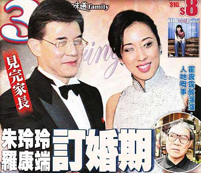 恭喜正式离婚？下嫁贱男挤走原配，今为保住儿子地位离家出走？两次嫁豪门手段高明！（组图） - 14