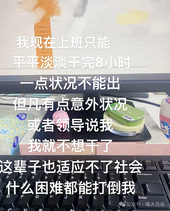 【爆笑】“男票让我从他和爱豆之中二选一？”啊啊啊啊啊诡计多端的……（组图） - 86