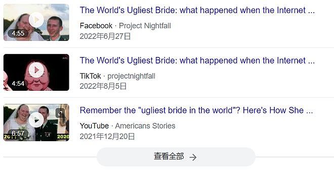 男子晒结婚照，因新娘太丑走红全球...10年后记者找到这对夫妇，惊呆了！（组图） - 4