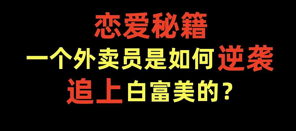 全网最倒霉男人！女儿非亲生，儿子是假的，老婆是风尘女，他还贴了套房…（组图） - 7