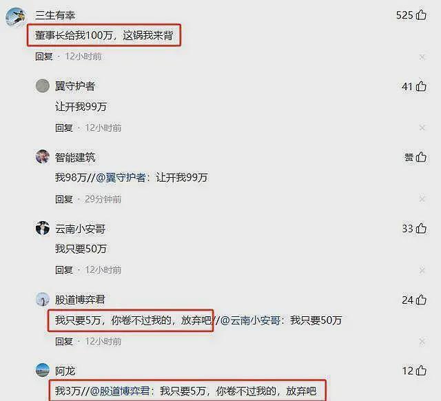 绿地董事长KTV内爆出不雅照，网友：这照片不能说一模一样，但是很像（组图） - 6