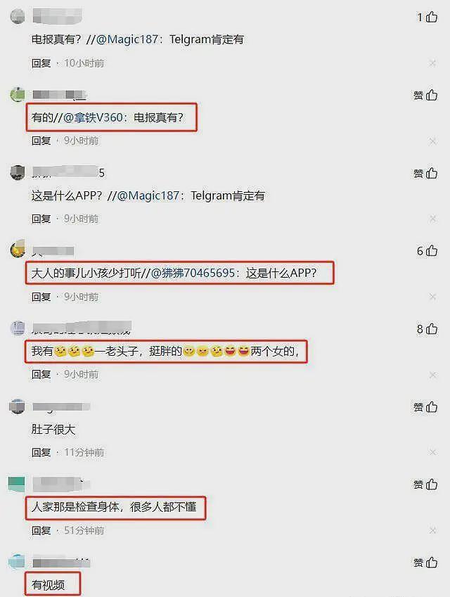 绿地董事长KTV内爆出不雅照，网友：这照片不能说一模一样，但是很像（组图） - 8