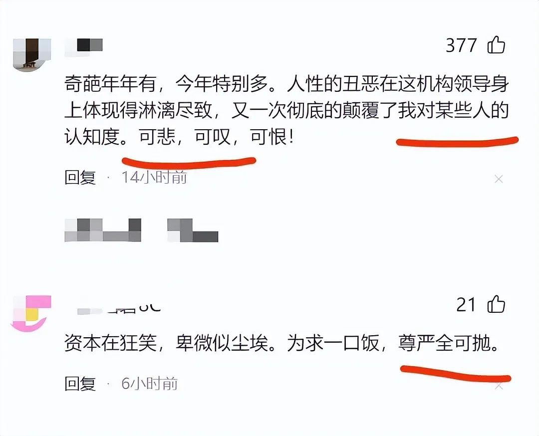 网传20名员工跪地欢迎“黄总”光临，真人身份和现场视频流出评论区炸了（视频/组图） - 4