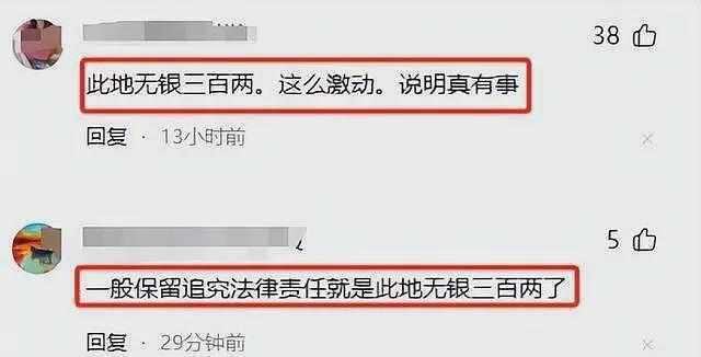 绿地董事长KTV内爆出不雅照，网友：这照片不能说一模一样，但是很像（组图） - 3