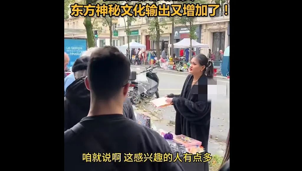 神秘的东方文化？中国殡葬用品在巴黎被围观！法国人：它们真的太美了…（组图） - 8