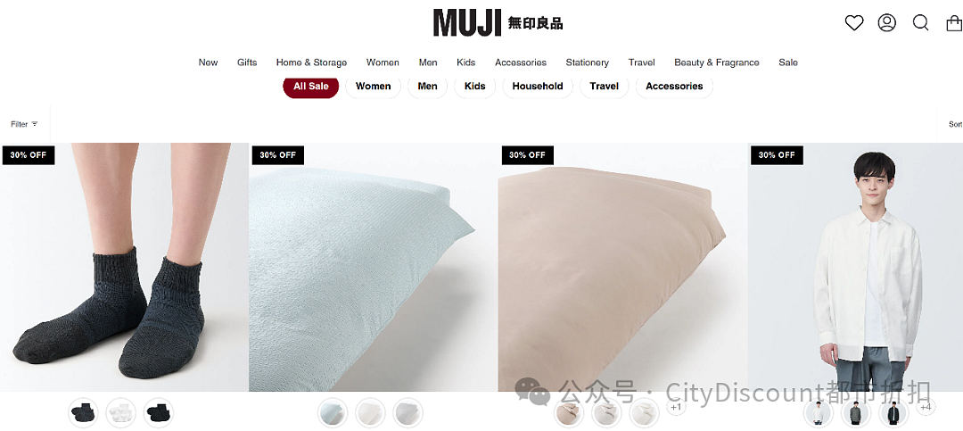 抓紧！【MUJI 无印良品】澳洲圣诞预热特卖（组图） - 1