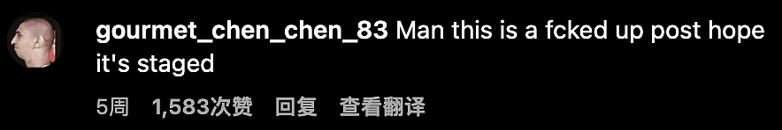 网红在85岁男友病床旁跳热舞，庆祝自己变成遗嘱受益人？网友们凌乱了...（视频/组图） - 5