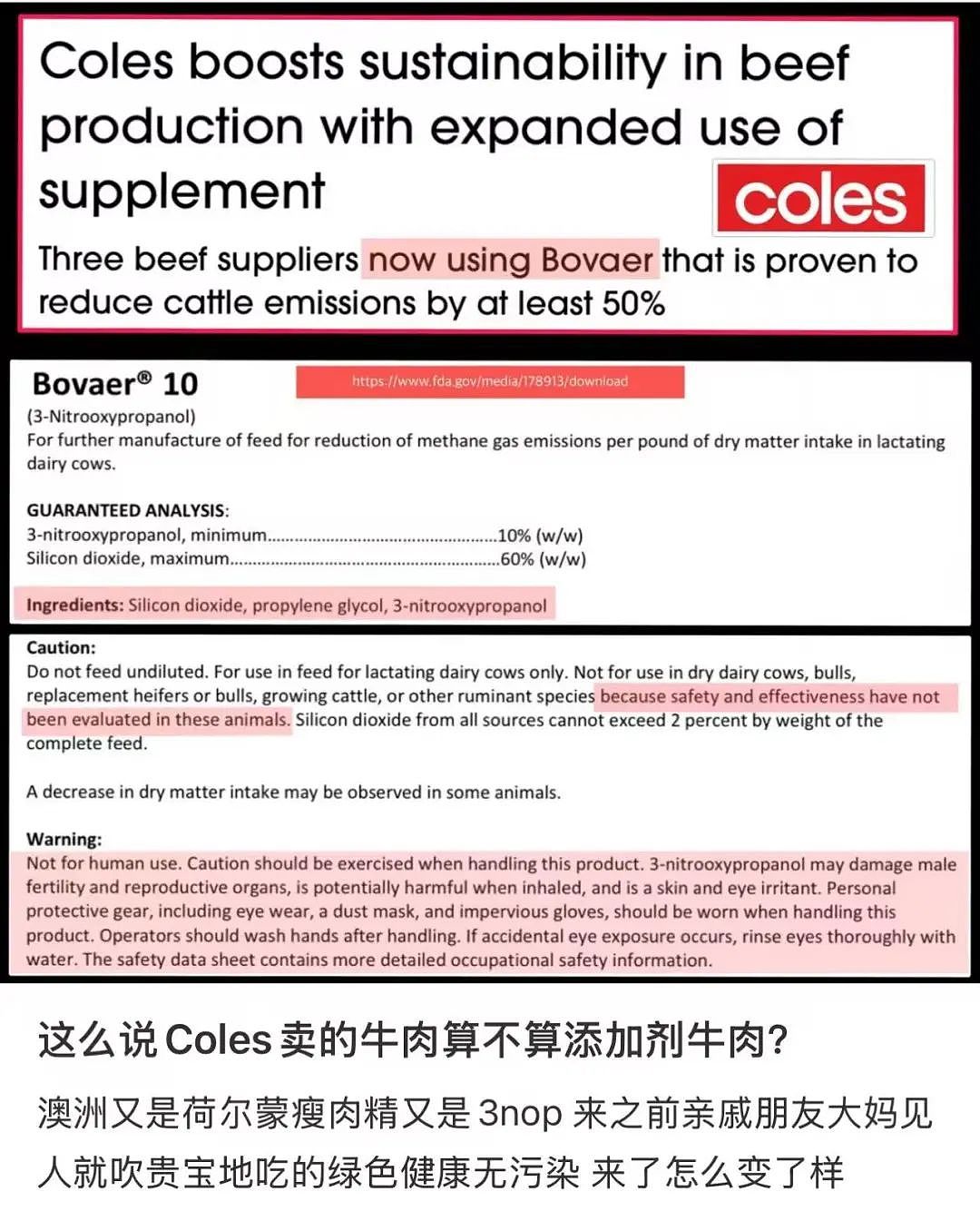 全网疯传！Coles带这种标签的牛肉能致癌？墨东区WWS牛肉也翻车了！（组图） - 8