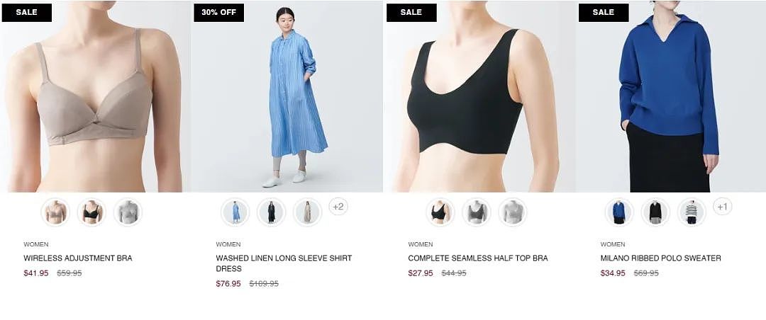 本周必Buy | MUJI、Target、JB Hi-Fi最新大促（组图） - 10