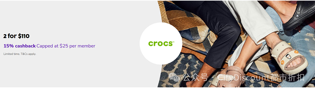 夏日必备！【Crocs】洞洞鞋最新特卖 + 折上折（组图） - 2