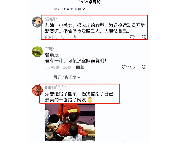 吴柳芳靠擦边涨粉六百万，开直播回应：是公司要求的，自己不稀罕（组图） - 9