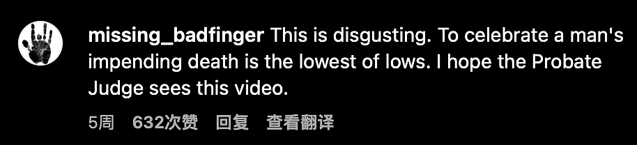 网红在85岁男友病床旁跳热舞，庆祝自己变成遗嘱受益人？网友们凌乱了...（视频/组图） - 8