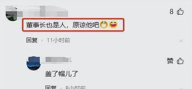 绿地董事长KTV内爆出不雅照，网友：这照片不能说一模一样，但是很像（组图） - 10