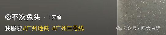 【爆笑】“男票让我从他和爱豆之中二选一？”啊啊啊啊啊诡计多端的……（组图） - 67