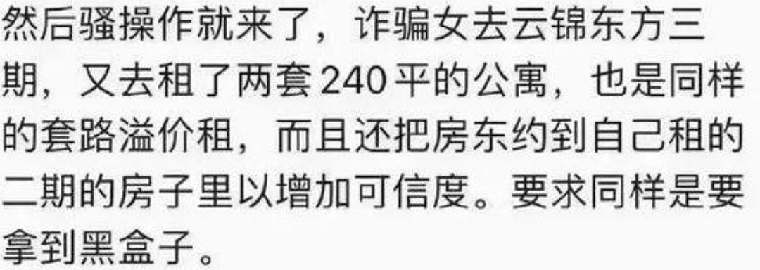 华人$700万豪宅遭暴力入侵，嫌犯竟当场自杀！二男一女认罪...（组图） - 15