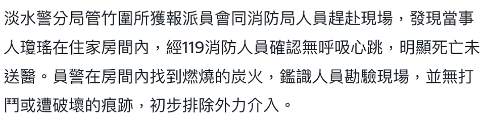 探密琼瑶为何翩然离世？请记住她的人生三要素：爱情，创作，反抗（组图） - 3