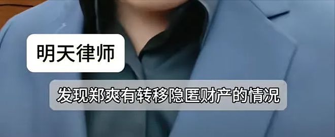 异国他乡难熬？郑爽屡屡深夜发伤感文字，躲美国4年直言总是落泪（组图） - 16