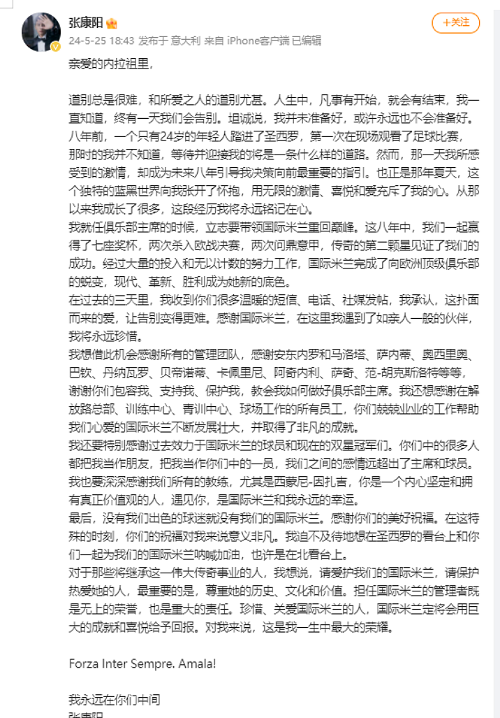 “中国最帅富二代”被全球追债！亲爹套路，外资做局，跌下神坛后沦为“老赖”…（组图） - 7