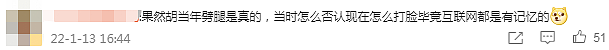 恭喜成功结婚！假戏真做当众求婚，众人祝福地下恋情！实则小三上位成功洗白？（组图） - 30