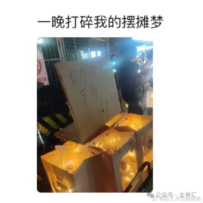 【爆笑】亲爸拆散了我和女朋友，下一秒就把她娶回家当我后妈？网友傻眼：太炸裂了吧？（组图） - 61