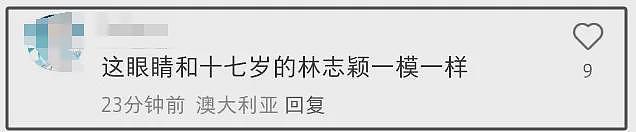 林志颖大儿子颜值逆袭！15岁近照公开，眼睛跟爸爸17岁时一模一样（组图） - 6