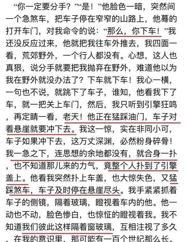 琼瑶母亲曾评价平鑫涛：又要风流又要家庭，玩弄琼瑶只为帮他赚钱（组图） - 19