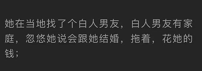 异国他乡难熬？郑爽屡屡深夜发伤感文字，躲美国4年直言总是落泪（组图） - 5