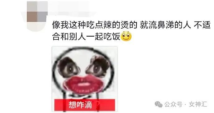 【爆笑】亲爸拆散了我和女朋友，下一秒就把她娶回家当我后妈？网友傻眼：太炸裂了吧？（组图） - 42