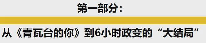 弹劾尹锡悦失败，他老婆也暂时安全了，韩国人都懵了（组图） - 6