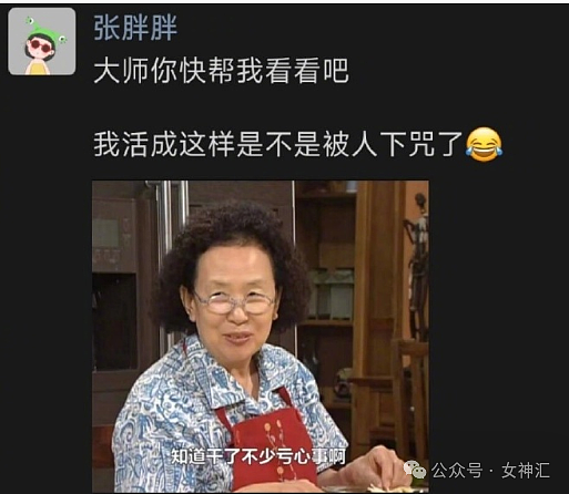 【爆笑】亲爸拆散了我和女朋友，下一秒就把她娶回家当我后妈？网友傻眼：太炸裂了吧？（组图） - 56